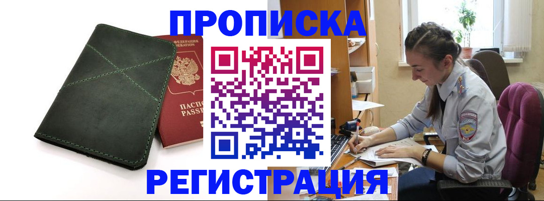 регистрация для дет. сада в Санкт-Петербурге