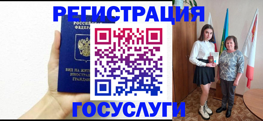 временная регистрация законно в Санкт-Петербурге