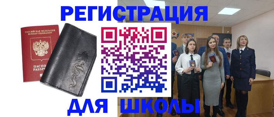 регистрация для дет. сада в Санкт-Петербурге