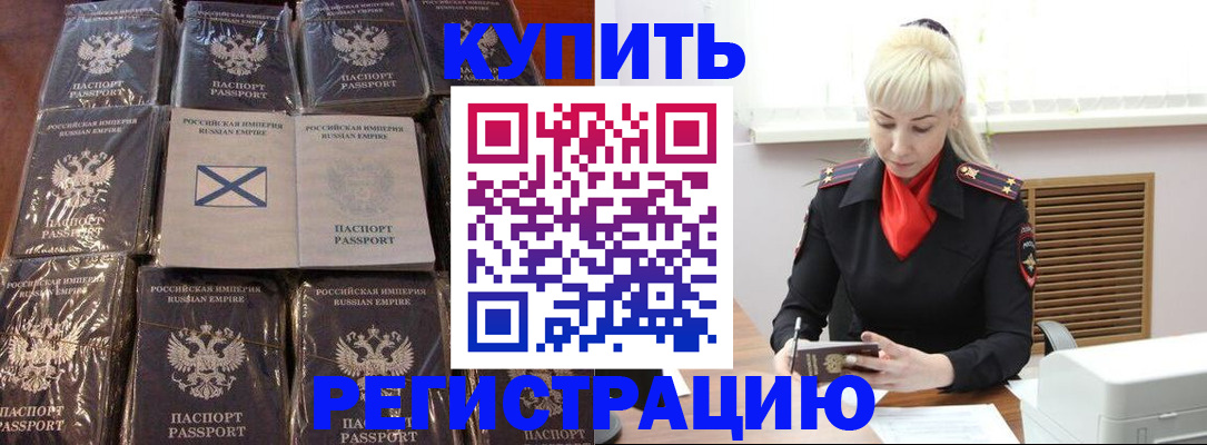 регистрация для школы в Санкт-Петербурге